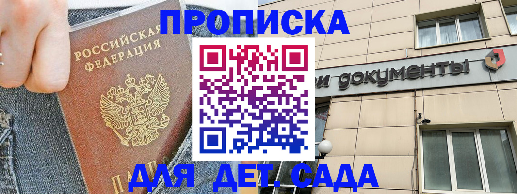 пропишу в квартире в Асбесте